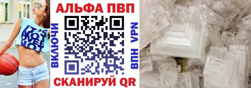 Alpha-PVP СК КРИС  Купить где  Красный Холм 