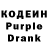 Кодеиновый сироп Lean напиток Lean (лин) kosheleck