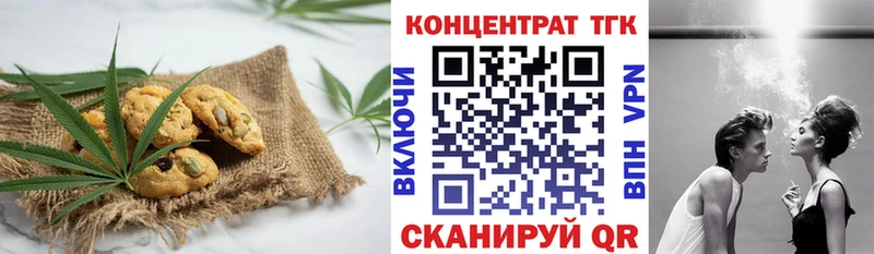 Еда ТГК конопля  Купить закладки  Красный Холм 