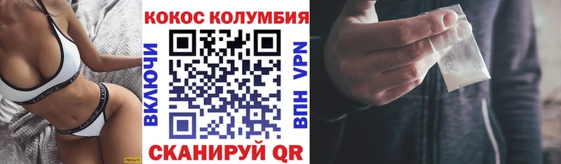Купить  Красный Холм  COCAIN Перу 