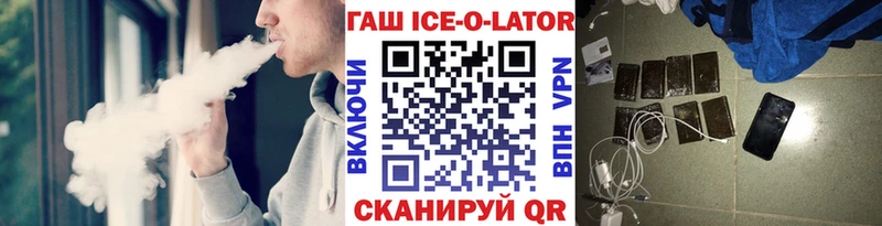Купить где  Красный Холм  Гашиш убойный 