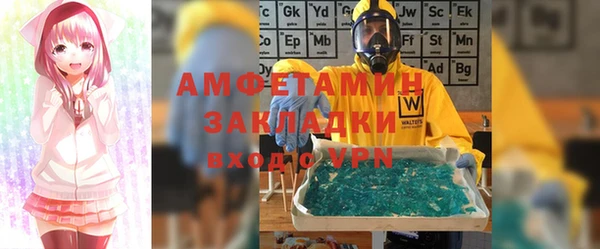 MDMA Premium VHQ Володарск