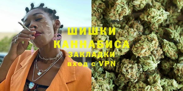 герыч Волосово