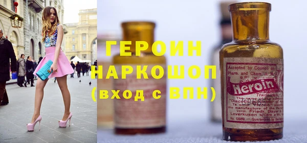 MDMA Premium VHQ Володарск