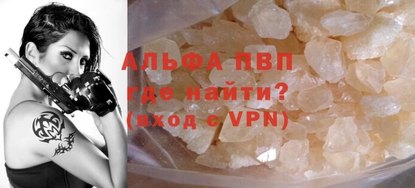 MDMA Premium VHQ Володарск