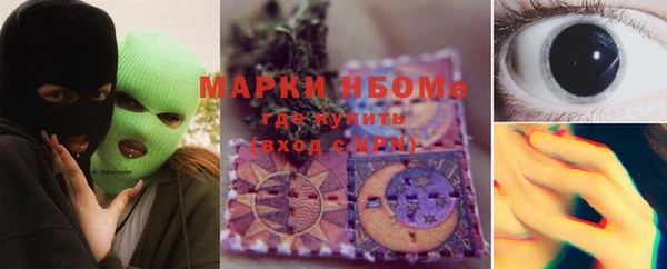 герыч Волосово