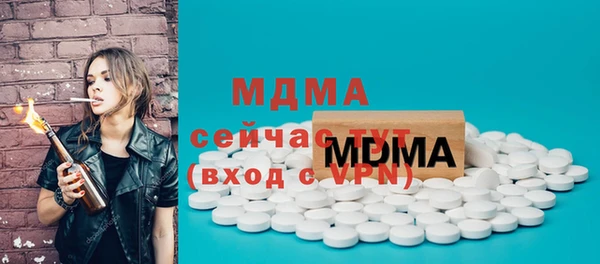 герыч Волосово