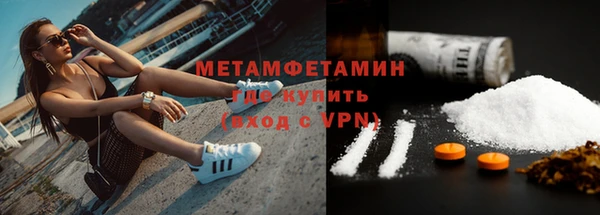 MDMA Premium VHQ Володарск
