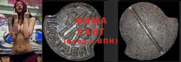 герыч Волосово
