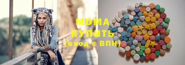 герыч Волосово