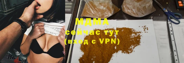герыч Волосово