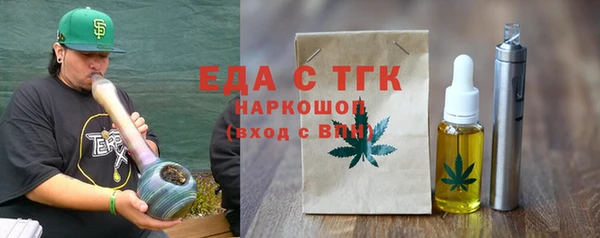 герыч Волосово
