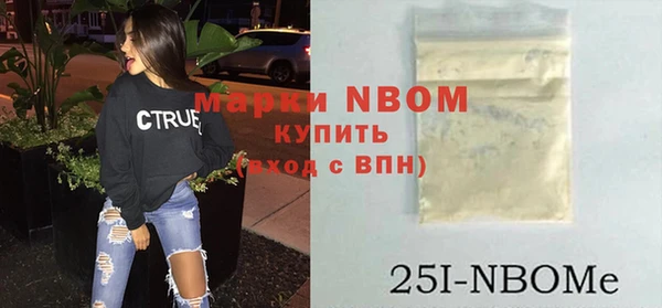 дмт Волоколамск