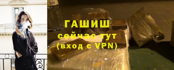 герыч Волосово