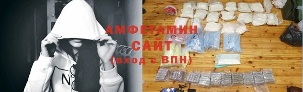MDMA Premium VHQ Володарск