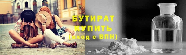 MDMA Premium VHQ Володарск