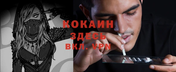 MDMA Premium VHQ Володарск