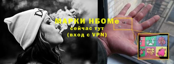 MDMA Premium VHQ Володарск