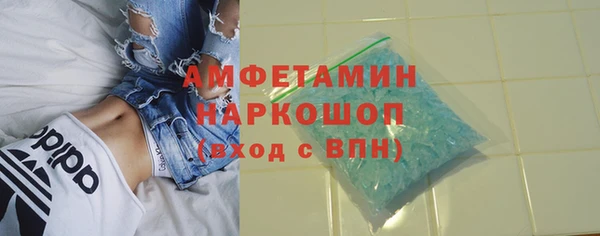 MDMA Premium VHQ Володарск