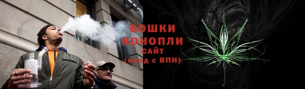 герыч Волосово