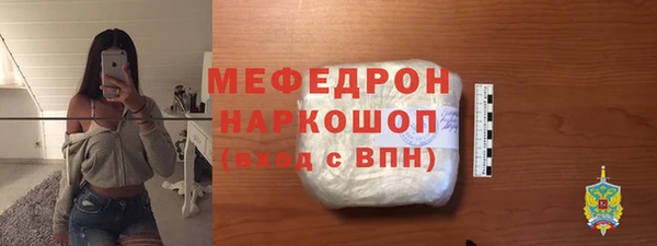 герыч Волосово