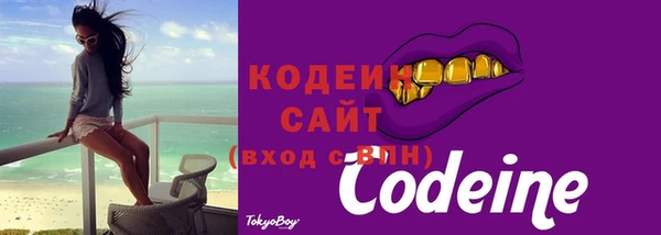 герыч Волосово