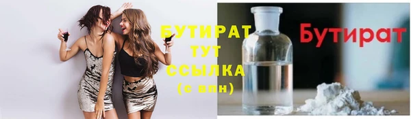 MDMA Premium VHQ Володарск