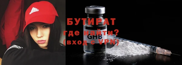 MDMA Premium VHQ Володарск