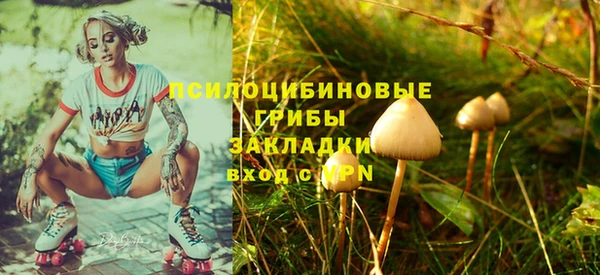 герыч Волосово
