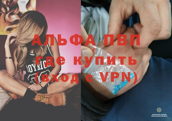 MDMA Premium VHQ Володарск
