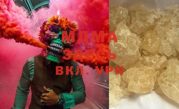 MDMA Premium VHQ Володарск