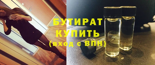 MDMA Premium VHQ Володарск