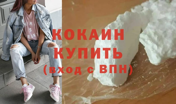 MDMA Premium VHQ Володарск