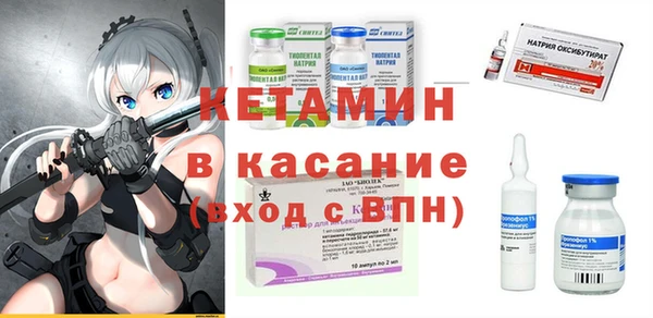 MDMA Premium VHQ Володарск