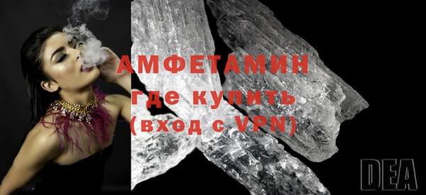MDMA Premium VHQ Володарск