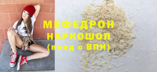 дмт Волоколамск