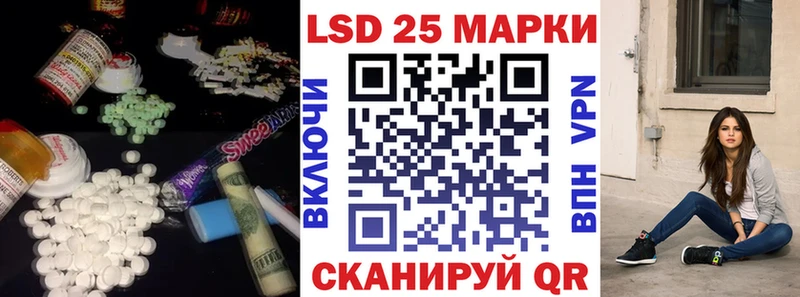 Купить где  Красный Холм  Лсд 25 экстази кислота 