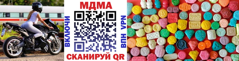 Купить где  Красный Холм  МДМА молли 