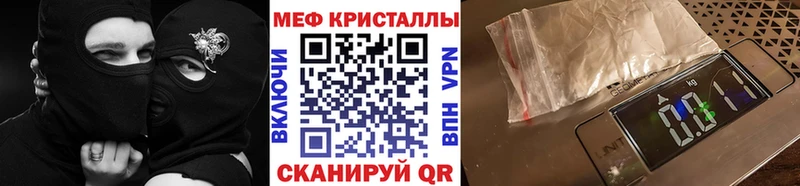 Купить где  Красный Холм  МЕФ 4 MMC 
