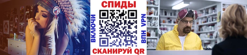 Купить закладки  Красный Холм  МЕТАМФЕТАМИН винт 