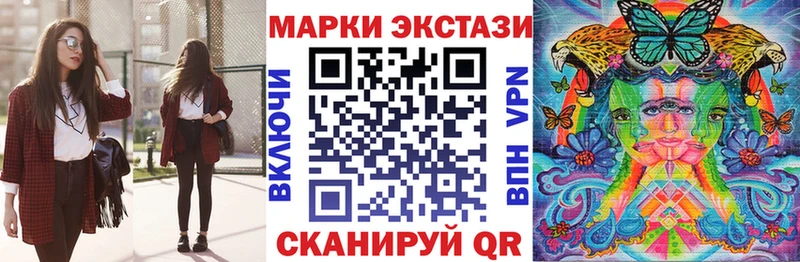 Купить  Красный Холм  Марки 25I-NBOMe 1,5мг 