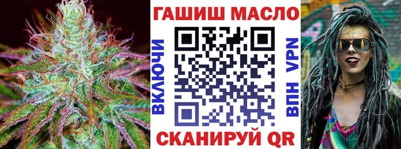 ТГК жижа  Купить где  Красный Холм 