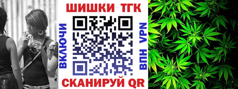 Бошки марихуана марихуана Купить где Красный Холм